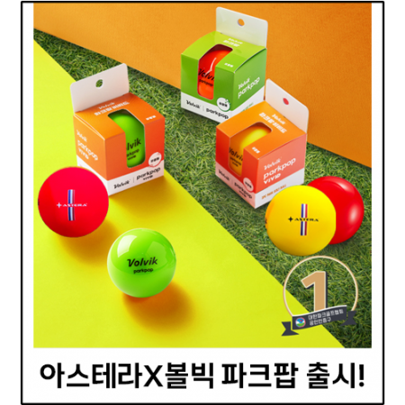 파크팝 3p 무광 레드